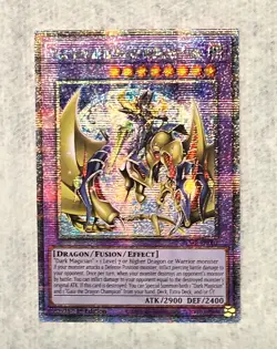 Yugioh Dark Magician The Knight of Dragon Magic Quarter Century BLMR-EN001 MINT - Image 3