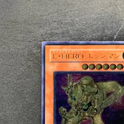 Elemental HERO Bladedge EEN-JP007 Ultimate Rare YuGiOh 880 - Image 2