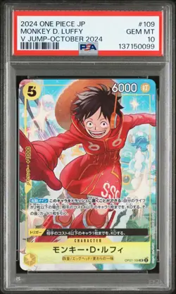 PSA 10 ONE PIECE Card KID MONKEY D. LUFFY LAW Seq set Promo V jump OCTOBER 2024 - Image 3