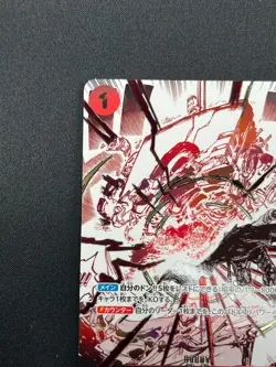 [NM] Divine Departure ONE PIECE Japanese OP10-019 Alt Art R Royal Blood 2M30 - Image 4