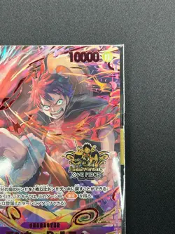 [Sealed] Monkey D. Luffy ONE PIECE Japanese OP09-119 3rd ANNIVERSARY 2025 2M28 - Image 5