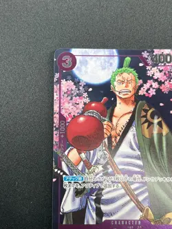 [NM] Zoro-Juurou ONE PIECE Japanese OP05-067 2nd Anniversary Promo 2M29 - Image 4