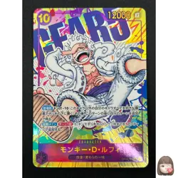[NM] Monkey D Luffy ONE PIECE OP05-119 SEC Parallel Awakening of New Era 2M26 - Image 1