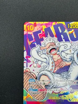 [NM] Monkey D Luffy ONE PIECE OP05-119 SEC Parallel Awakening of New Era 2M26 - Image 4