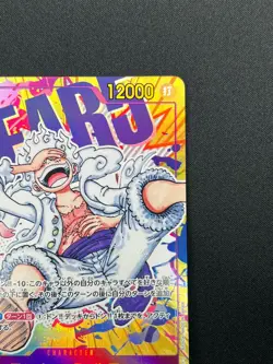 [NM] Monkey D Luffy ONE PIECE OP05-119 SEC Parallel Awakening of New Era 2M26 - Image 5