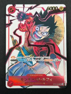 [NM] Monkey D. Luffy ONE PIECE Card ST01-012 3rd Anniv. Tournament Pack 2M27 - Image 2