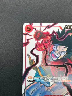 [NM] Monkey D. Luffy ONE PIECE Card ST01-012 3rd Anniv. Tournament Pack 2M27 - Image 4