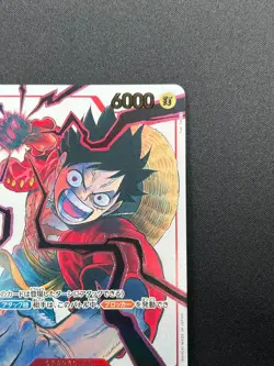 [NM] Monkey D. Luffy ONE PIECE Card ST01-012 3rd Anniv. Tournament Pack 2M27 - Image 5