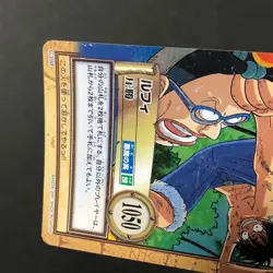 S5312 Luffy Holo C398 Japanese One Piece Hyper Battle Carddass Card YF26 - Image 3