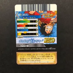 S5336 Luffy IC3-02 Japanese One Piece Berry Match Carddass Card YF26 - Image 2