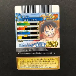 S5337 Luffy IC2-03 Japanese One Piece Berry Match Carddass Card YF26 - Image 2