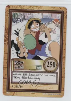 2000 Data Carddass One Piece Hyper Battle Third Stage Japanese Monkey D Luffy - Image 1