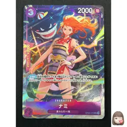 [NM] Nami ONE PIECE Card Game Japanese OP09-070 Best Selection Vol. 4 2M22 - Image 1