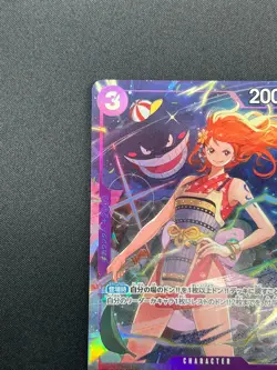 [NM] Nami ONE PIECE Card Game Japanese OP09-070 Best Selection Vol. 4 2M22 - Image 4