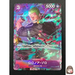 [NM] Roronoa Zoro ONE PIECE Japanese OP09-076 Promotion Pack EX Vol.2 2M25 - Image 1