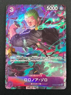 [NM] Roronoa Zoro ONE PIECE Japanese OP09-076 Promotion Pack EX Vol.2 2M25 - Image 2
