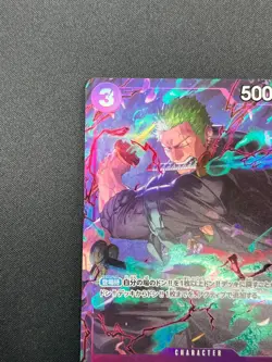 [NM] Roronoa Zoro ONE PIECE Japanese OP09-076 Promotion Pack EX Vol.2 2M25 - Image 4