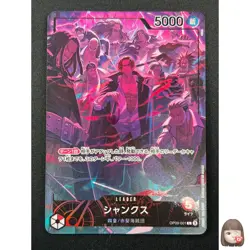 [NM] Shanks One Piece Card Game OP09-001 L 2nd Anniversary Set 2025 2M21 - Image 1