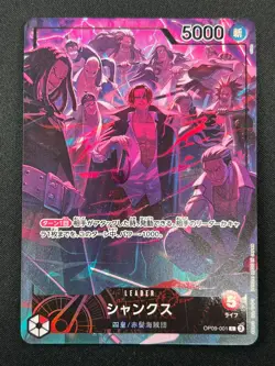 [NM] Shanks One Piece Card Game OP09-001 L 2nd Anniversary Set 2025 2M21 - Image 2