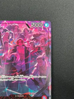 [NM] Shanks One Piece Card Game OP09-001 L 2nd Anniversary Set 2025 2M21 - Image 5