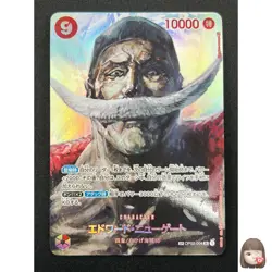 [NM] Edward Newgate ONE PIECE Japanese OP02-004 SR Kingdom of Conspiracy 2M24 - Image 1