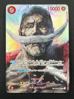 [NM] Edward Newgate ONE PIECE Japanese OP02-004 SR Kingdom of Conspiracy 2M24 - Image 2