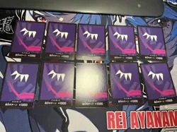 Set of 10 Normal Rosinante ONE PIECE DON !! Card The Best PRB-01 ONE PIECE - Image 1