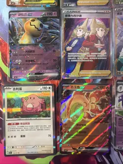 Pokemon 16 Card Lot nm V Max Mega Amazing Ex HOLO Rare Hits Only A29 - Image 3