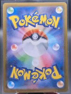 Poliwhirl AR 176/165 151 Scarlet&violet sv2a Pokemon Card Japanese [Near Mint] - Image 2