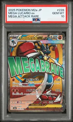 PSA 10 Pokemon Card Japanese MEGA LUCARIO ex 228/193 MA MEGA Dream ex M2a - Image 1