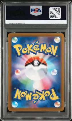PSA 10 Pokemon Card Japanese MEGA LUCARIO ex 228/193 MA MEGA Dream ex M2a - Image 2