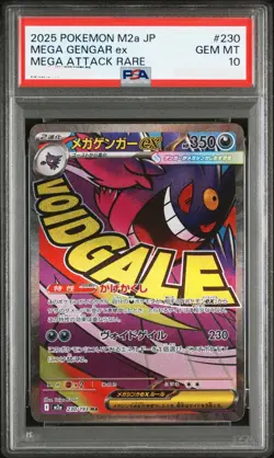 PSA 10 Pokemon Card Japanese MEGA GENGAR ex 230/193 MA MEGA Dream ex M2a - Image 1
