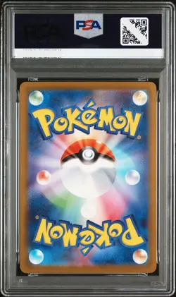 PSA 10 Pokemon Card Japanese MEGA GENGAR ex 230/193 MA MEGA Dream ex M2a - Image 2
