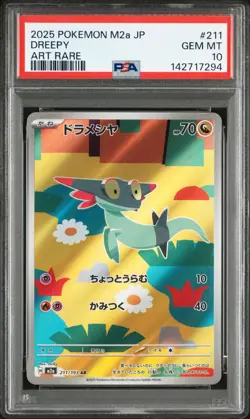 PSA 10 Pokemon Card Japanese DREEPY 211/193 AR MEGA Dream ex M2a - Image 1