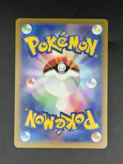Pikachu - 197/SV-P 197/SV-P Sv-P Promotional Cards Regular (Japanese) - Image 2