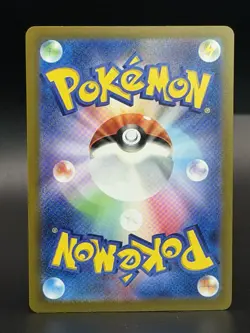 Pikachu - 197/SV-P 197/SV-P Sv-P Promotional Cards Regular (Japanese) - Image 4