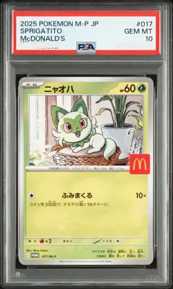PSA 10 Pokemon card McDonald’s Promo complete set of 6 Japanaese 2025 not seq - Image 3