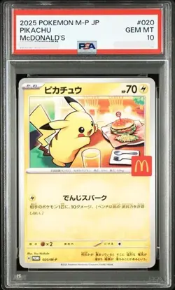 PSA 10 Pokemon card McDonald’s Promo complete set of 6 Japanaese 2025 not seq - Image 5