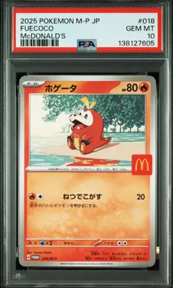 PSA 10 Pokemon card McDonald’s Promo Sequential set of 6 Japanaese 2025 - Image 3