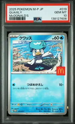 PSA 10 Pokemon card McDonald’s Promo Sequential set of 6 Japanaese 2025 - Image 4