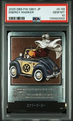 PSA10 Dragon Ball Card Fusion World ENERGY MARKER E-59 Japanese MANGA BOOSTER01 - Image 1