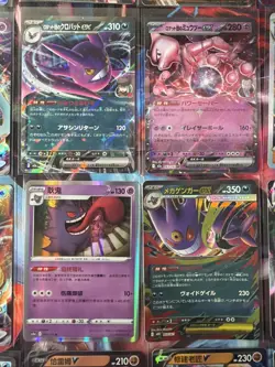 Pokemon 16 Card Lot nm V Max Mega Amazing Ex HOLO Rare Hits Only A28 - Image 2
