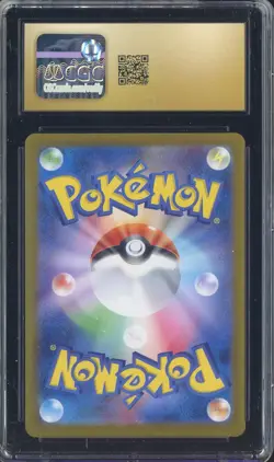 2023 Pokemon Card 151 Japanese #178/165 Tangela Holo CGC 10 PRISTINE - Image 2