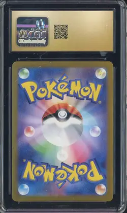 2023 Pokemon Card 151 Japanese #151/165 Mew Ex Holo CGC 10 PRISTINE - Image 2
