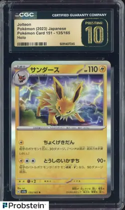 2023 Pokemon Card 151 Japanese #135/165 Joltoen Holo CGC 10 PRISTINE - Image 1