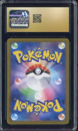 2023 Pokemon Card 151 Japanese #135/165 Joltoen Holo CGC 10 PRISTINE - Image 2