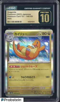 2023 Pokemon Card 151 Japanese #149/165 Dragonite Holo CGC 10 PRISTINE - Image 1