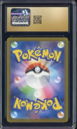 2023 Pokemon Card 151 Japanese #149/165 Dragonite Holo CGC 10 PRISTINE - Image 2