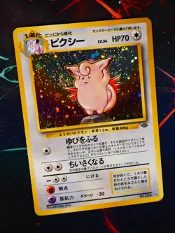 HP JAPANESE Pokemon CLEFABLE Card JUNGLE Set#036 HOLO RARE Bleed Pocket Monsters - Image 1