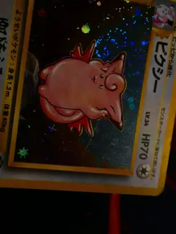 HP JAPANESE Pokemon CLEFABLE Card JUNGLE Set#036 HOLO RARE Bleed Pocket Monsters - Image 2